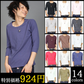 ji-t09085-m.jpg
